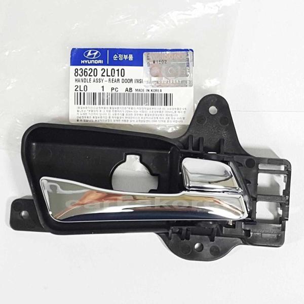 Kapı Kolu I-30 2007-2011 Arka İç Krom Sağ (Oem No:836202L010) - Image 1