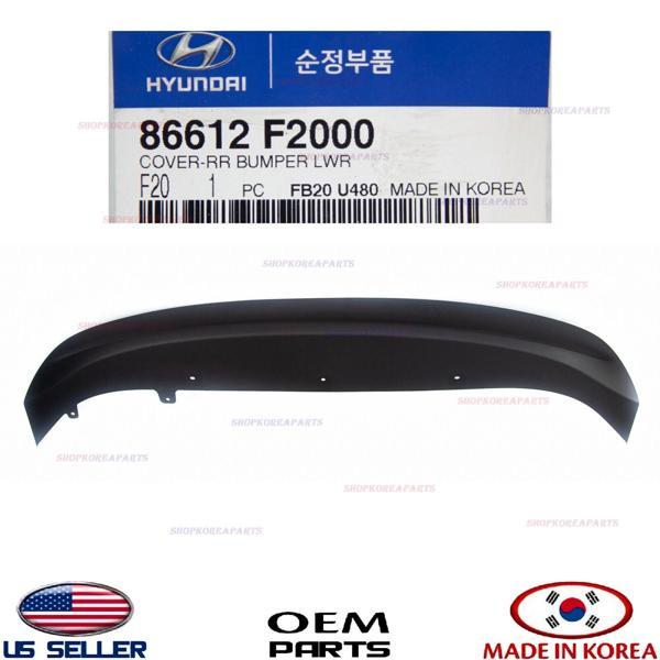 Tampon Bakaliti Difüzör Elantra Arka Alt 16-18 (Oem No: 86612-F2000) - Image 1