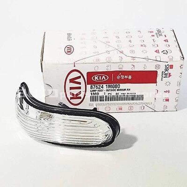 Sinyal Lambası Ayna Cerato 2009-2012 Sağ (Oem No:876241M000) - Image 1