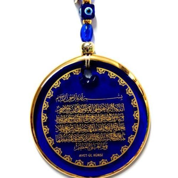 Altın Yaldızlı Ayetel Kürsi Yazılı Nazar Boncuklu Duvar Süsü Hediyelik Eşya El Yapımı Dekoratif Süs - Image 1