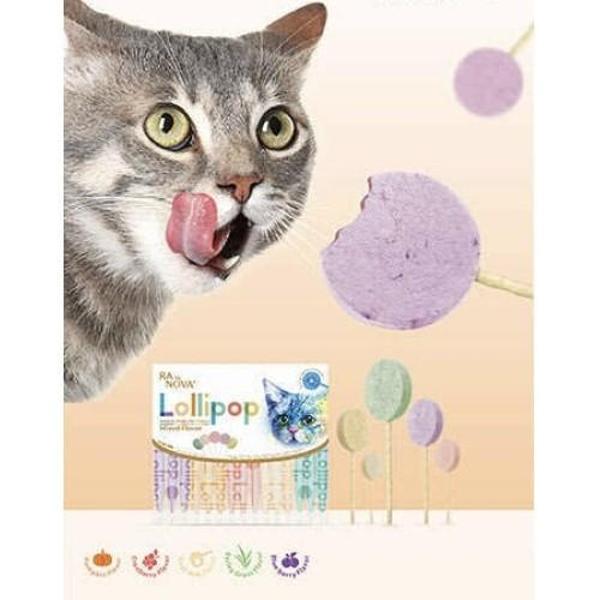 Kedi Lolipopu Ödül 15 Adet - Image 1