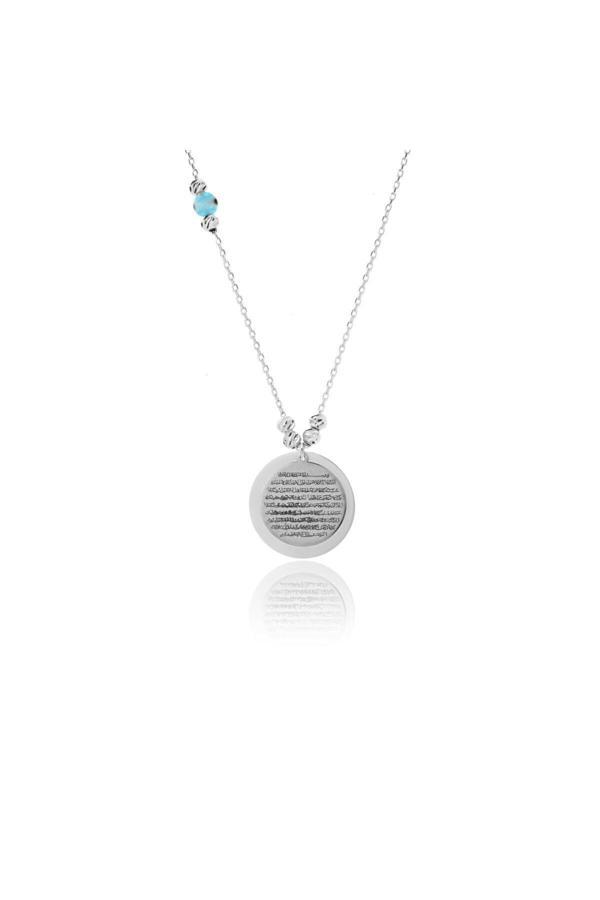 Azuris Silver 925 Ayar Gümüş Ayet-El Kürsi Kolye - Image 1
