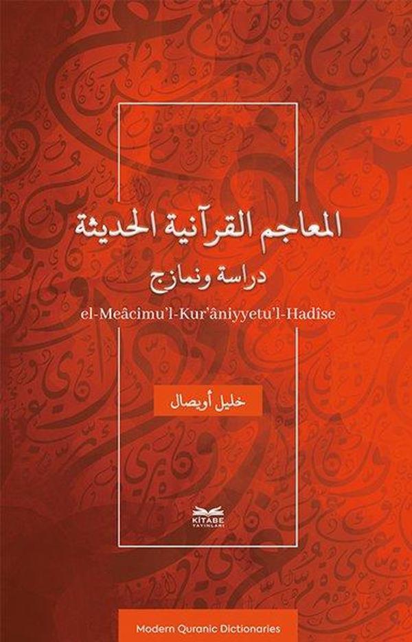 El-Meacimu'l - Kur'aniyyetu'l - Hadise - Kitabe Yayınları - Image 1
