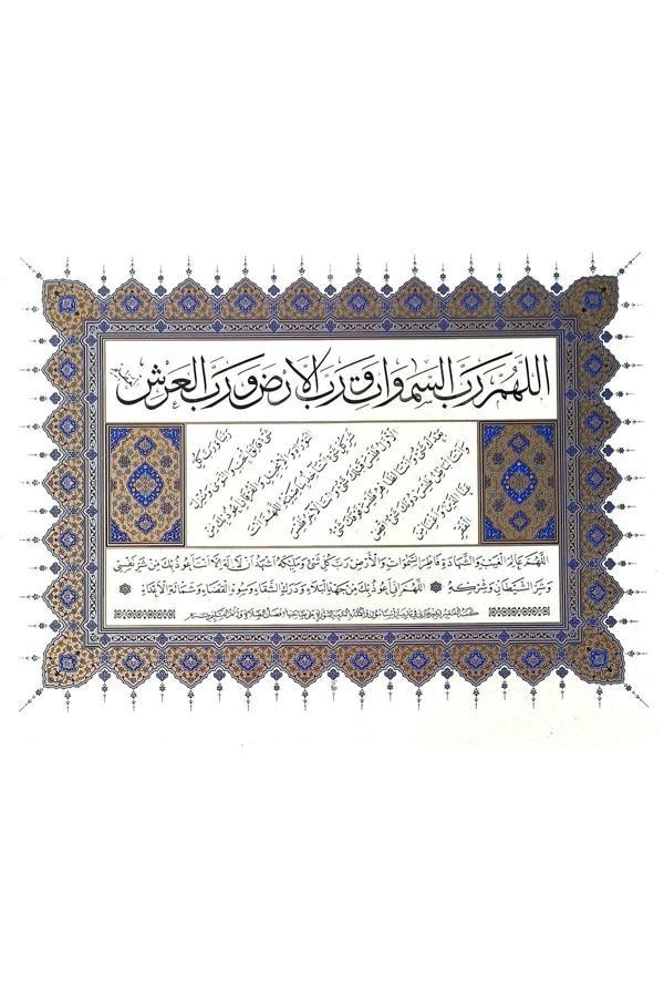 Sanathobi Tıpkıbasım Celi Divani 36X46Cm (Hat Tablo, Hediye Tablo, Protokol Hediye, Ev Dekorasyon) - Image 1