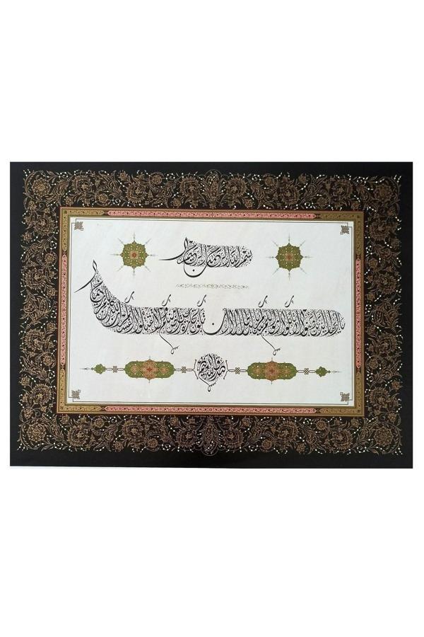 Sanathobi Tıpkıbasım Divani Levha 31X41Cm (Hat Tablo, Hediye Tablo, Protokol Hediye, Ev Dekorasyon) - Image 1