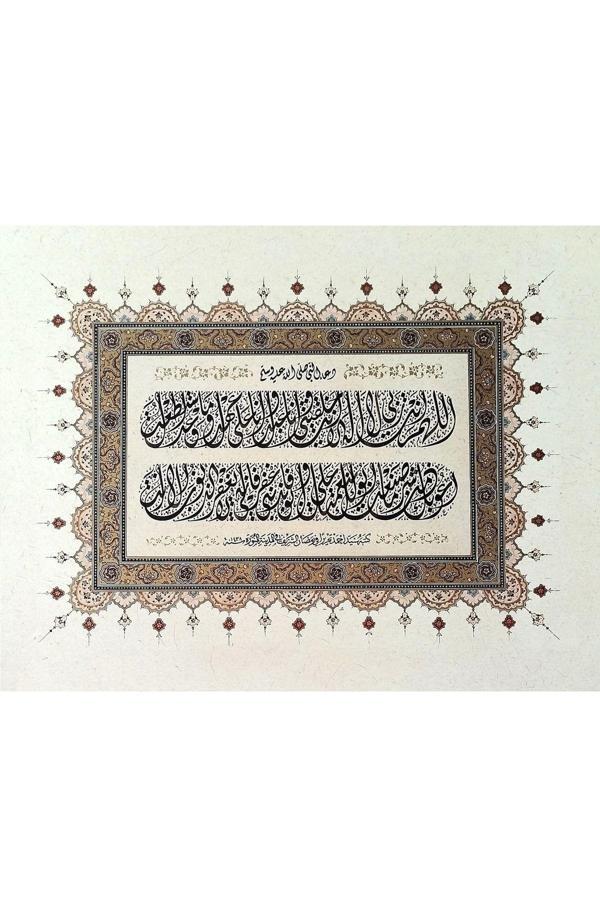 Sanathobi Tıpkıbasım Divani Levha 37X46Cm (Hat Tablo, Hediye Tablo, Protokol Hediye, Ev Dekorasyon) - Image 1