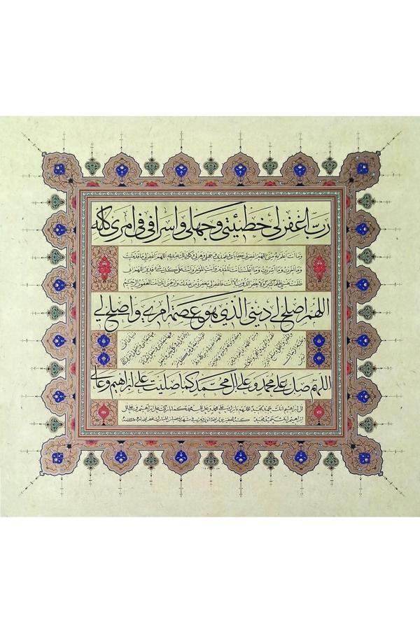 Sanathobi Tıpkıbasım Levha 40X40Cm (Hat Tablo, Hediye Tablo, Protokol Hediye, Ev Dekorasyon) - Image 1