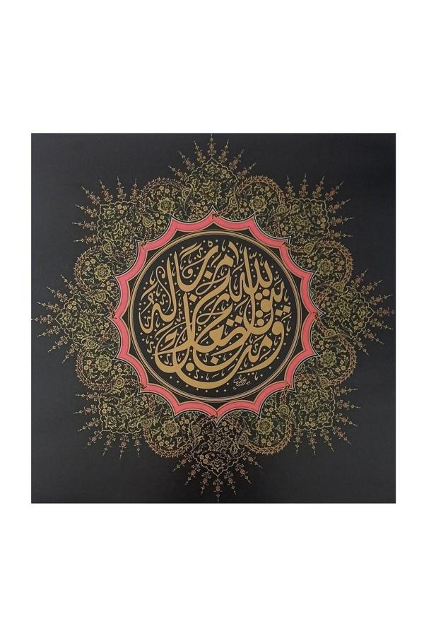 Sanathobi Tıpkıbasım Sülüs Divani Levha 37X37Cm (Hat Tablo, Hediye Tablo, Protokol Hediye, Ev Dekorasyon) - Image 1