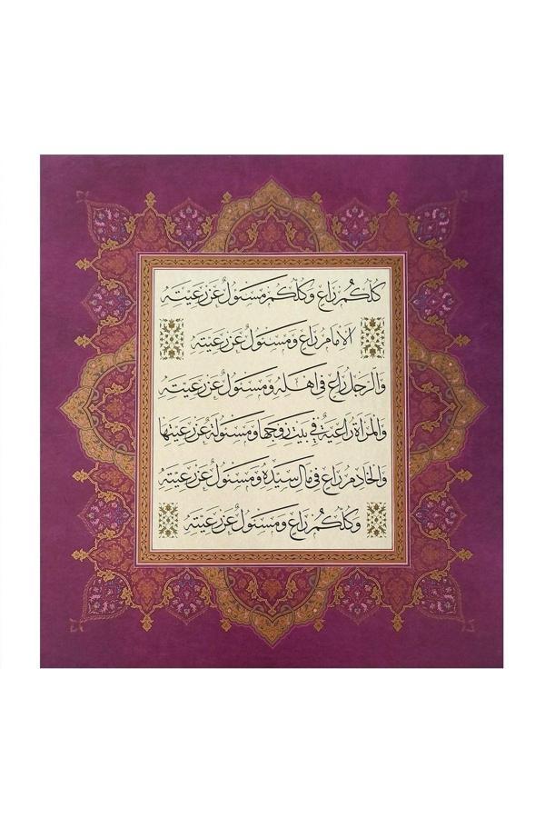 Sanathobi Tıpkıbasım Sülüs Levha 34X38Cm (Hat Tablo, Hediye Tablo, Protokol Hediye, Ev Dekorasyon) - Image 1