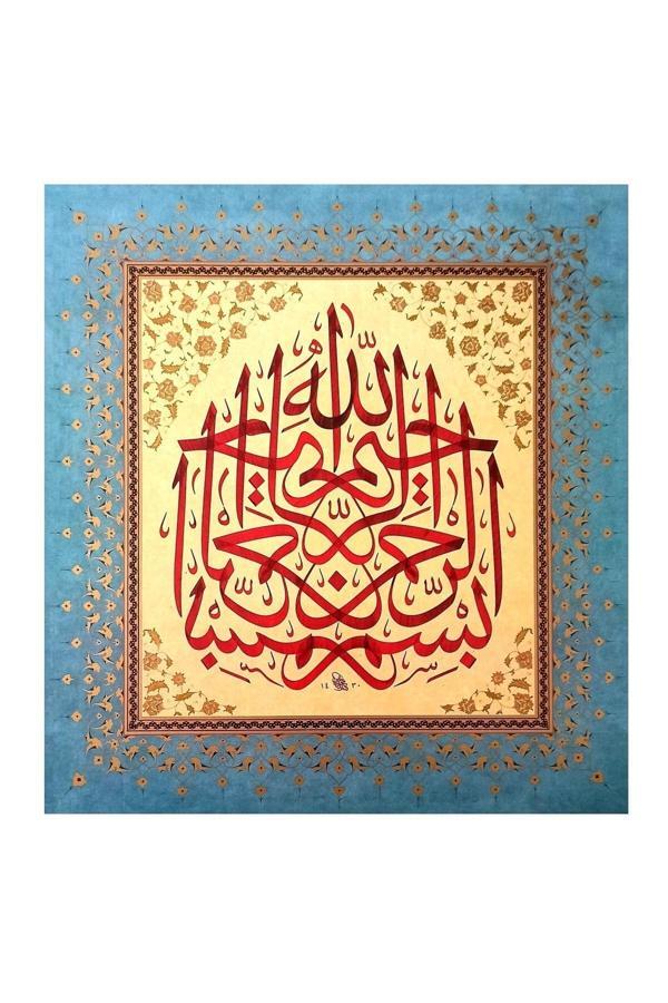 Sanathobi Tıpkıbasım Sülüs Levha 35X37Cm (Hat Tablo, Hediye Tablo, Protokol Hediye, Ev Dekorasyon) - Image 1