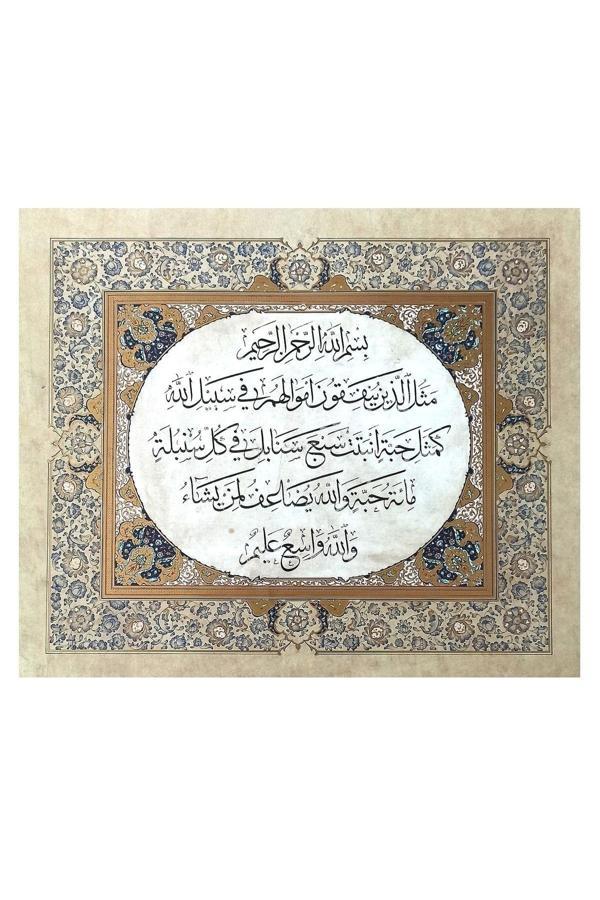 Sanathobi Tıpkıbasım Sülüs Levha 35X42Cm (Hat Tablo, Hediye Tablo, Protokol Hediye, Ev Dekorasyon) - Image 1