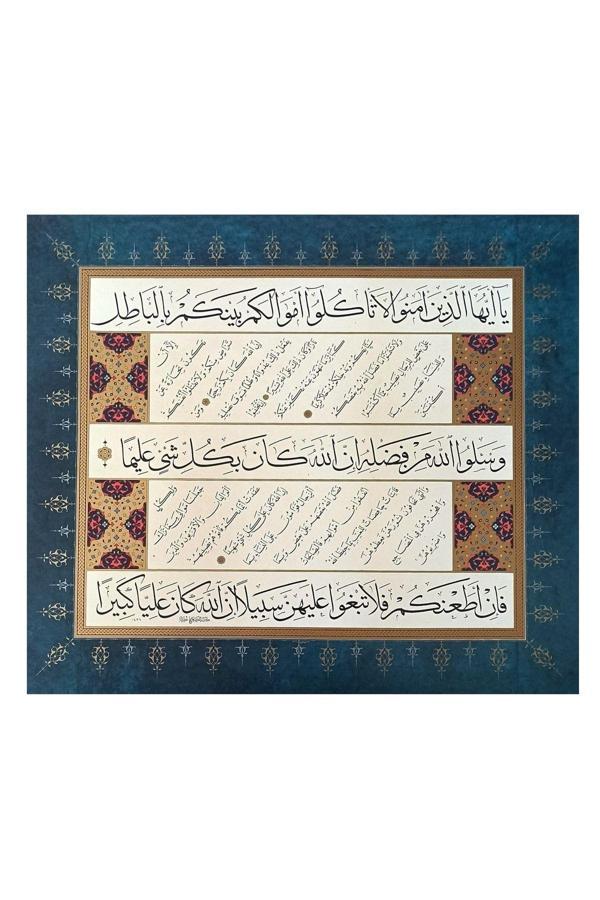 Sanathobi Tıpkıbasım Sülüs Levha 37X42Cm (Hat Tablo, Hediye Tablo, Protokol Hediye, Ev Dekorasyon) - Image 1