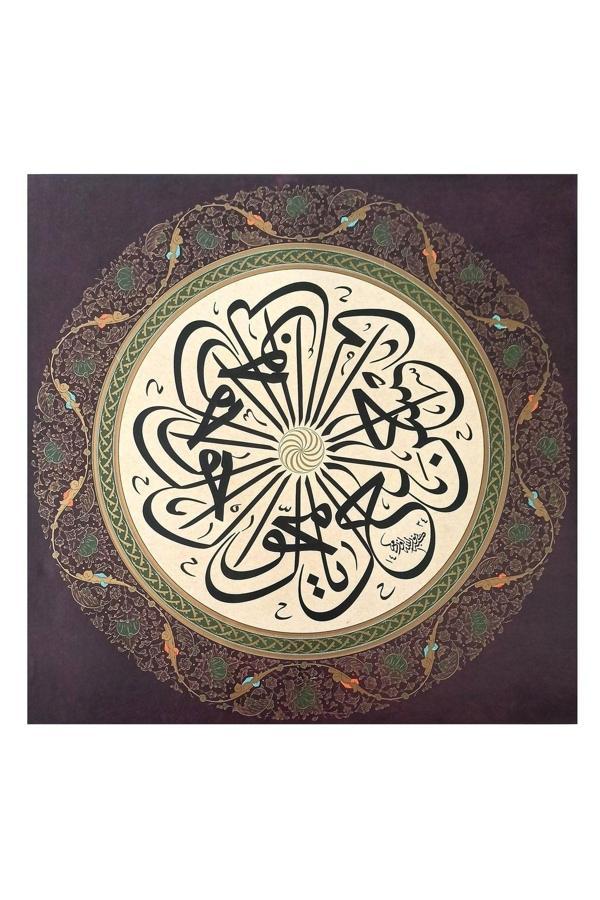 Sanathobi Tıpkıbasım Sülüs Levha 38X38Cm (Hat Tablo, Hediye Tablo, Protokol Hediye, Ev Dekorasyon) - Image 1