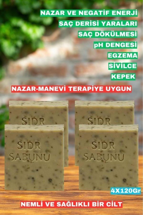 Bizim Hekim %100 Doğal Sidir Sabunu Arabistan Kirazı Orijinal Manevi Terapi Sidir Sabun 4X120 Gr - Image 1
