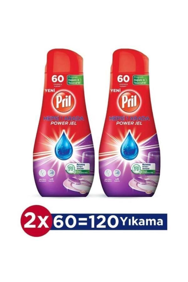 Pril Excellence Premium 5’i 1 Arada 40'lı Kapsül 2'li Set (80 Kapsül) - Image 1
