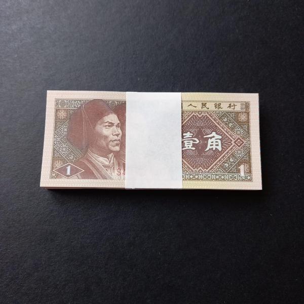 Escoines Koleksiyon 3996367f6360d2450c ÇİN 1 Jiao 1 Deste 100 Adet Kağıt para ÇİL - Image 1
