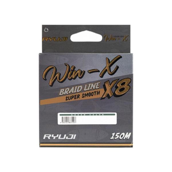 Ryuji Win-X 8B Green 150m İp Misina 0,06mm - Image 1