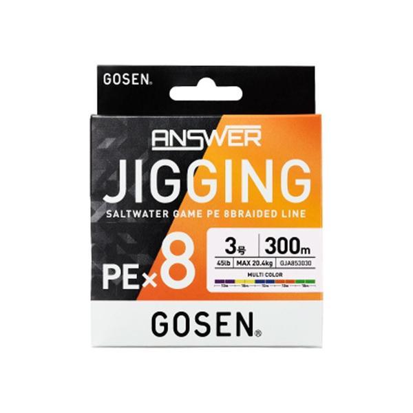 Gosen Jigging Answer 8B Multicolor 300m İp Misina 0,14mm - Image 1