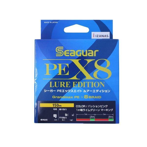 Seaguar Lure Edition 8B Multicolor 150m İp Misina 0,13mm - Image 1