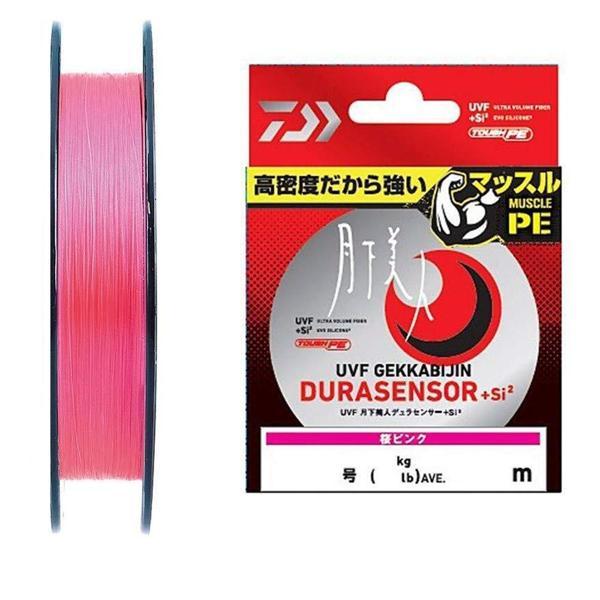 Daiwa Gekkabijin Durasensor Aji 4B White Pink 150m İp Misina 0,09mm - Image 1