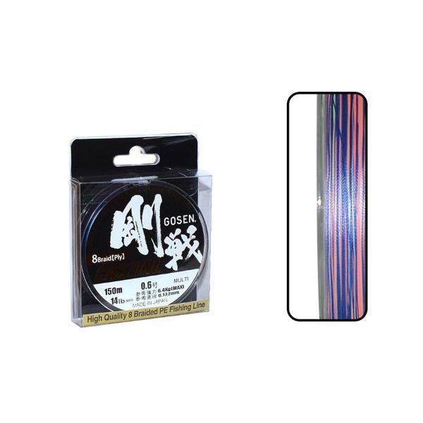 Gosen W8 Casting 8B Multicolor 150m İp Misina 0,17mm - Image 1