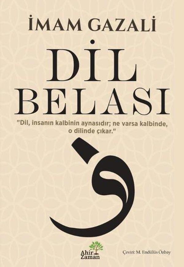 Dil Belası - Ahir Zaman - Image 1