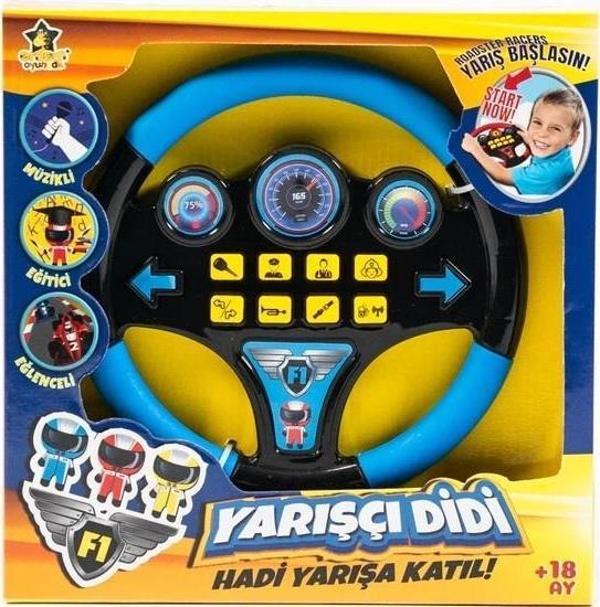 Erdem Oyuncak ERDEM DİDİ DİREKSİYON PİLSİZ ER-DİDİ 01 - Image 1