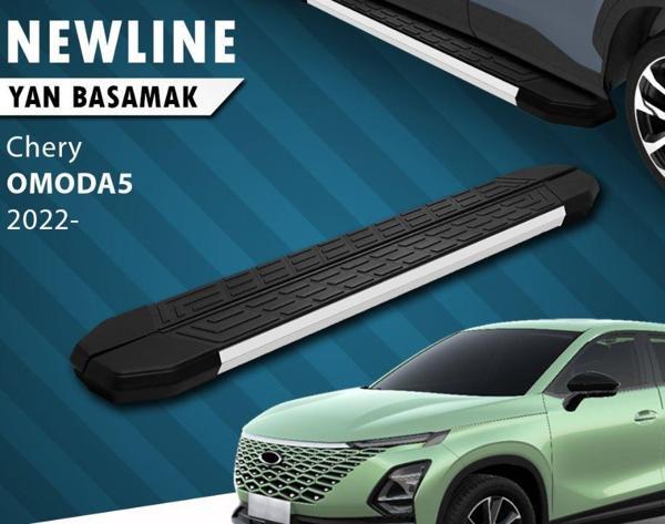 Chery Omoda 5 Yan Basamak 183 CM Alumınyum 2022> - Image 1
