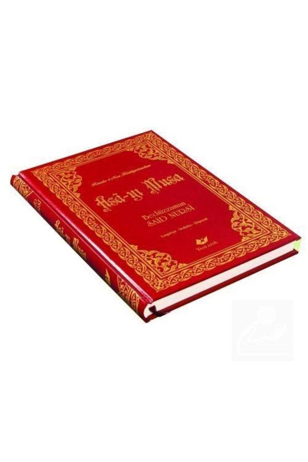 Yeni Asya Neşriyat Asa-Yı Musa Yeni Tanzim Orta Boy Lügatçeli Indexli - 8096 - Image 1