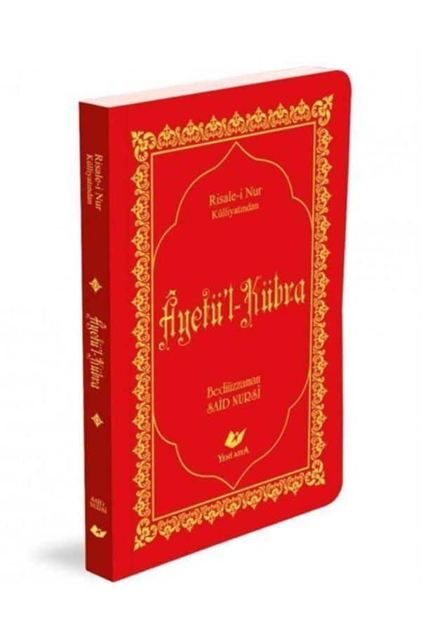 Yeni Asya Neşriyat Ayetü-L Kübra (Kod: 9192) (Çanta Boy, Sayfa Içi Lügatçeli, Indexli) & Risale-İ Nur Külliyatından - Image 1