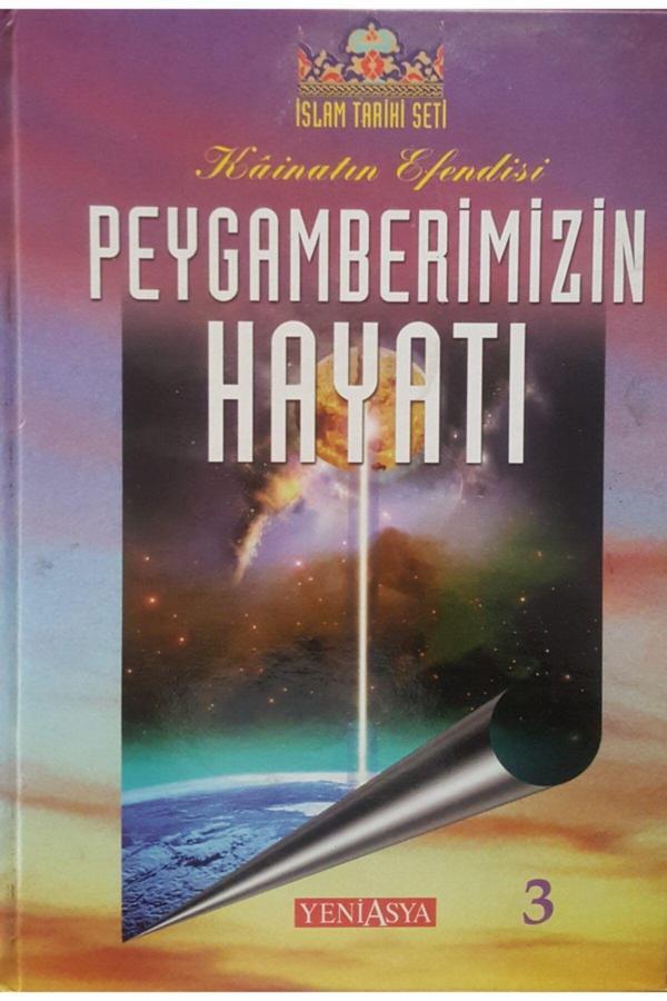 Yeni Asya Neşriyat Kainatın Efendisi Peygamberimizin Hayatı 3. Kitap - Image 1