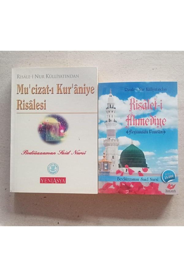 Yeni Asya Neşriyat Risale-İ Nur Külliyatından Mucizat-I Kura Niye Risalesi Ve Rişleti Ahmediye - Image 1
