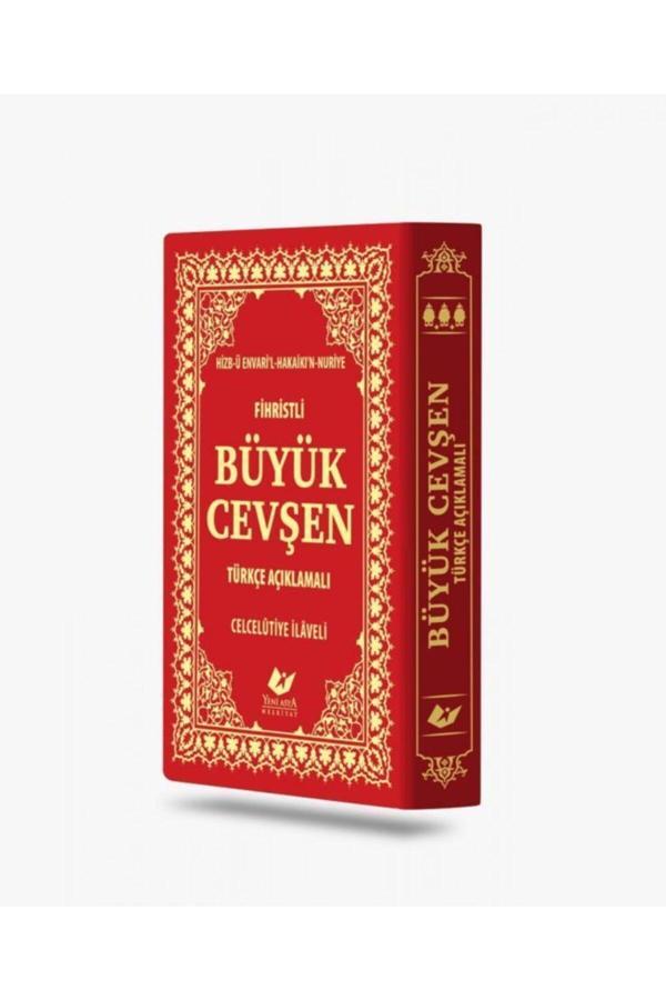 Yeni Asya Neşriyat Büyük Cevşen Çanta Boy, Türkçe Açıklamalı Ve Fihristli - Image 1
