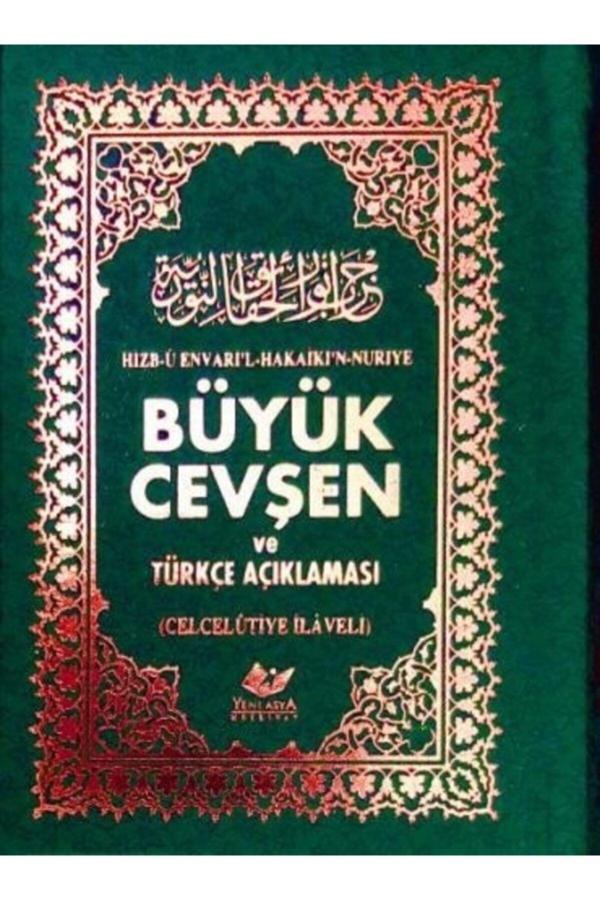 Yeni Asya Neşriyat Büyük Cevşen-Türkçe Açıklamalı Çanta Boy - Image 1