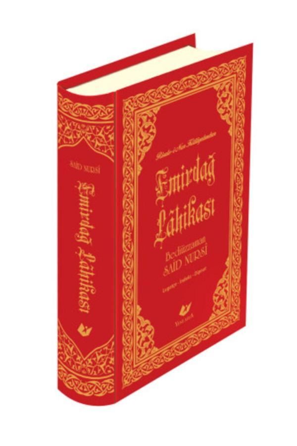 Yeni Asya Neşriyat Emirdağ Lahikası - Image 1