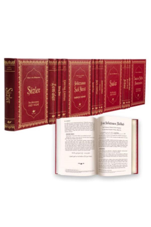 Yeni Asya Neşriyat Risale-İ Nur Külliyatı- Yeni Tanzim Büyük Boy) Yeni Tanzim--Lüks Baskı-Kağıt-14 Cilt - Image 1