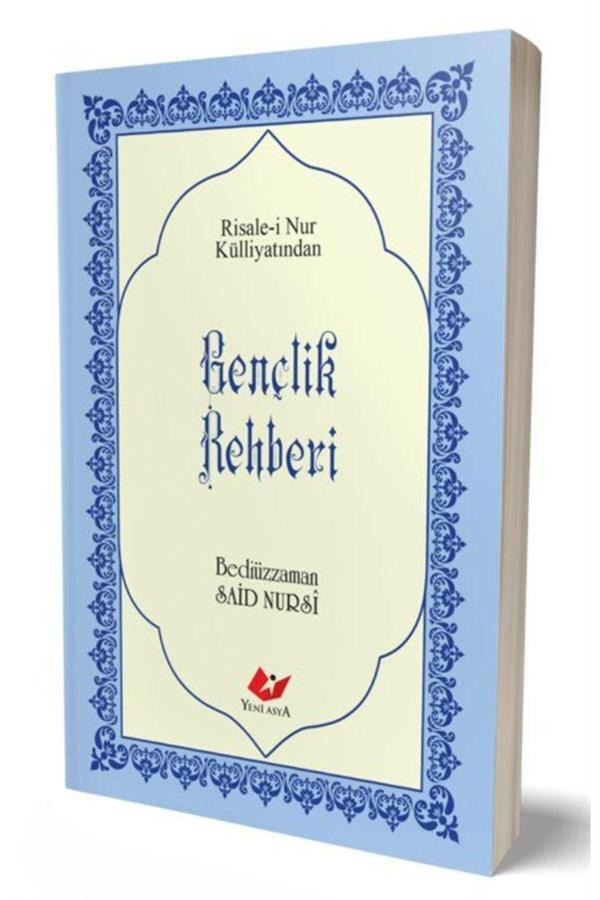 Yeni Asya Neşriyat Gençlik Rehberi, Sayfa İçi Lügatçeli, İndexli (Çanta Boy, Karton Kapak,Kod:9444) & Risalei Nur Kü... - Image 1