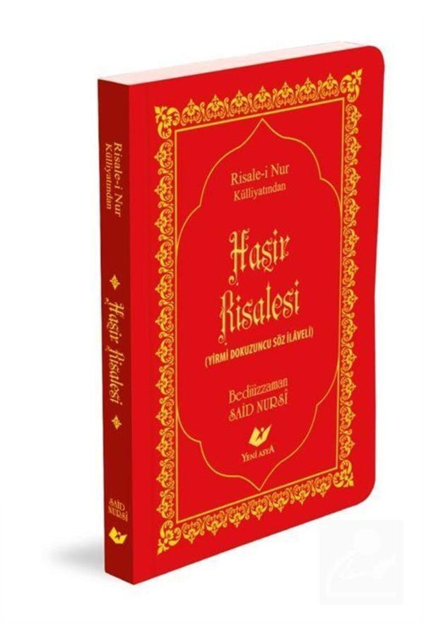 Yeni Asya Neşriyat Haşir Risalesi Çanta Boy Lügatçeli Indexli - 8270 - Image 1