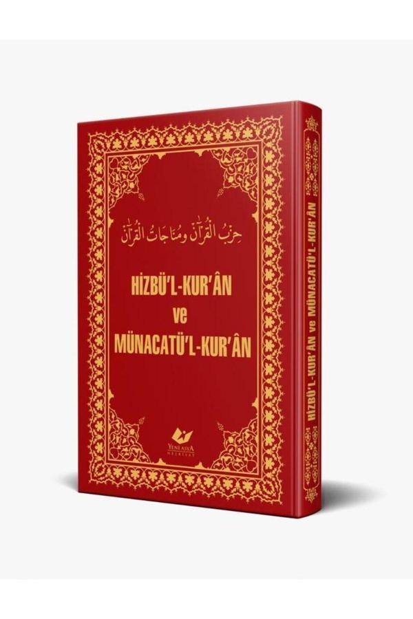 Yeni Asya Neşriyat Hiz'Bul Kurân Ve Münacatü'L-Kur'Ân - Image 1