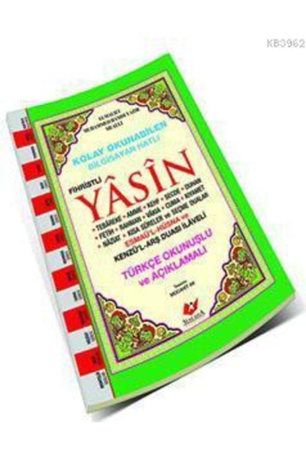Yeni Asya Neşriyat Yâsîn-İ Şerif- 1582 - Image 1