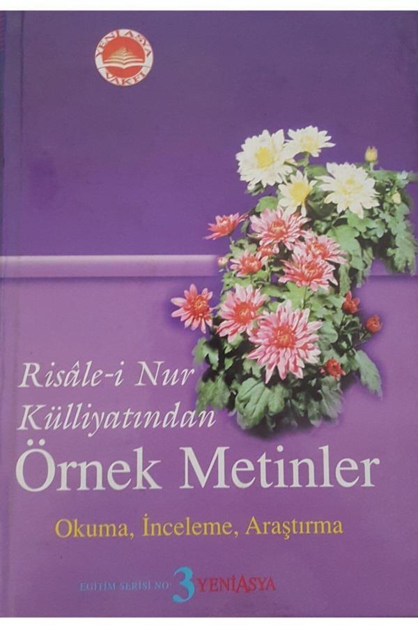 Yeni Asya Neşriyat Risale-İ Nur Külliyatından Örnek Metinler Okuma, Inceleme, Araştırma 3. Kitap - Image 1
