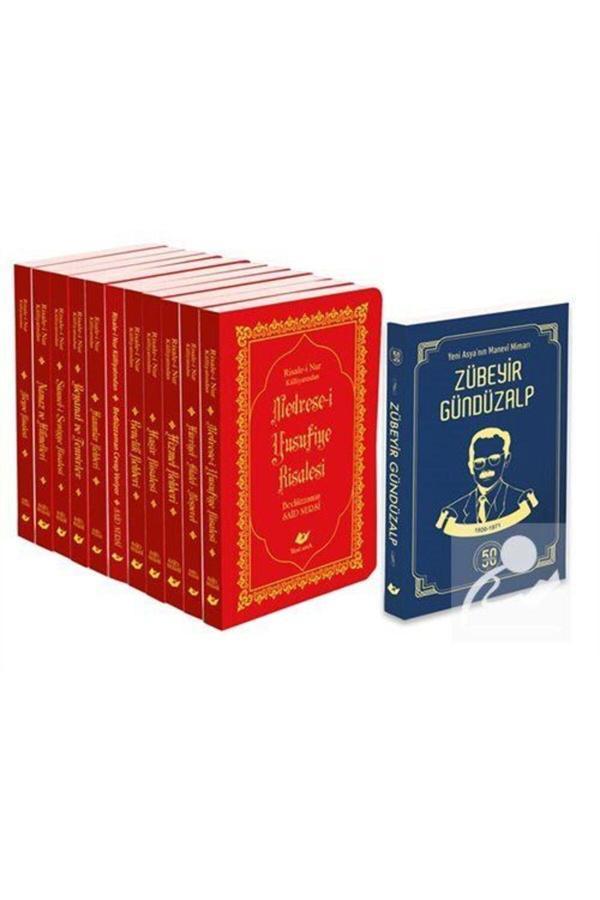 Yeni Asya Neşriyat Risalei Nur Medresei Yusufiye Seti Yeni Tanzim Lügâtçeli (14 Kitap) - Image 1