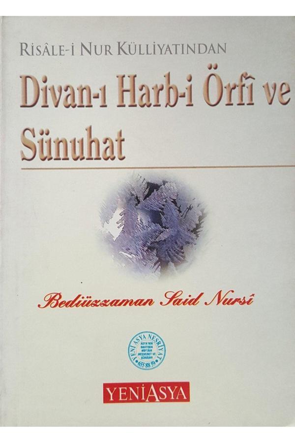 Yeni Asya Neşriyat Risale-İ Nur Külliyatından Divan-I Harb-İ Örfi Ve Sünuhat - Image 1