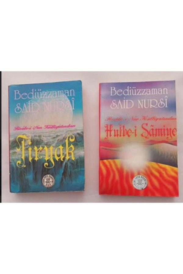 Yeni Asya Neşriyat Risalei Nur Külliyatından Tiryak Ve Hutbei Şamiye - Image 1