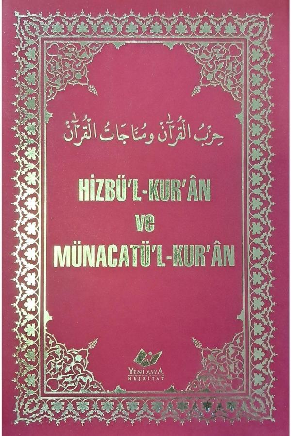 Yeni Asya Neşriyat Hizbü'L-Kur'An Ve Münacatü'L-Kur'An - Image 1