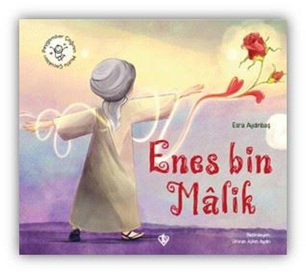 Hz. Enes Bin Malik - Peygamber Çağının Mutlu Çocukları - Türkiye Diyanet Vakfı Yayınları - Image 1