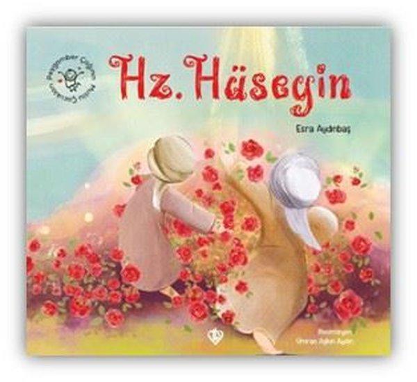 Hz. Hüseyin - Peygamber Çağının Mutlu Çocukları - Türkiye Diyanet Vakfı Yayınları - Image 1
