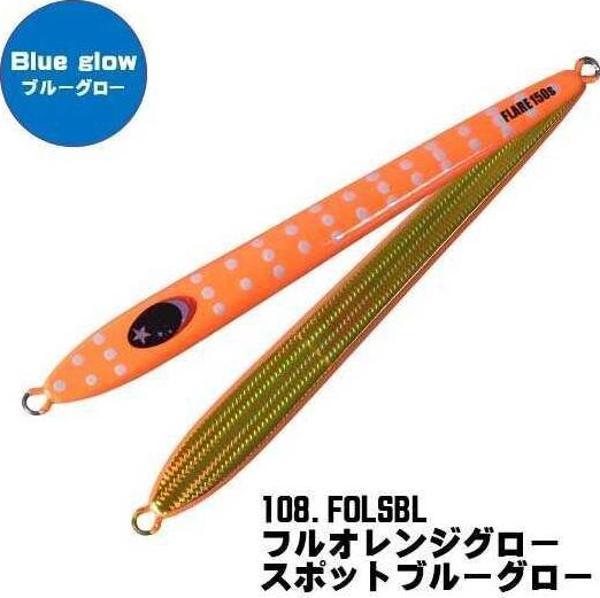 SLOW EMOTION FLARE SLIM 180G 108.FOLSBL - Image 1