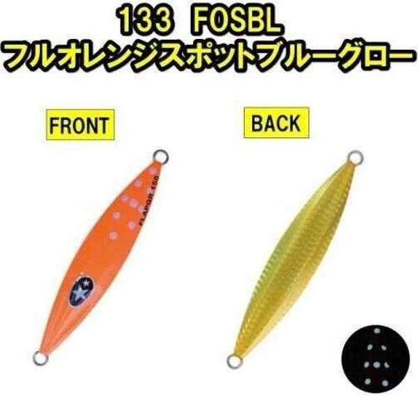 XESTA SLOW EMOTION FLAP QR 150G FOSBL - Image 1