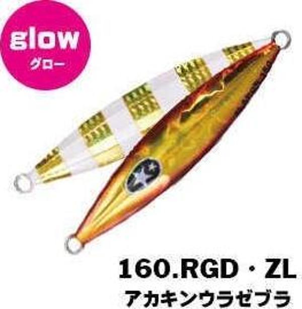 XESTA SLOW EMOTION FLAP QR 180G RGD-ZL - Image 1